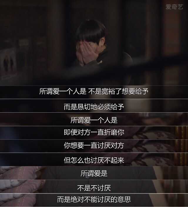 女生要你看请回答1988有什么意思