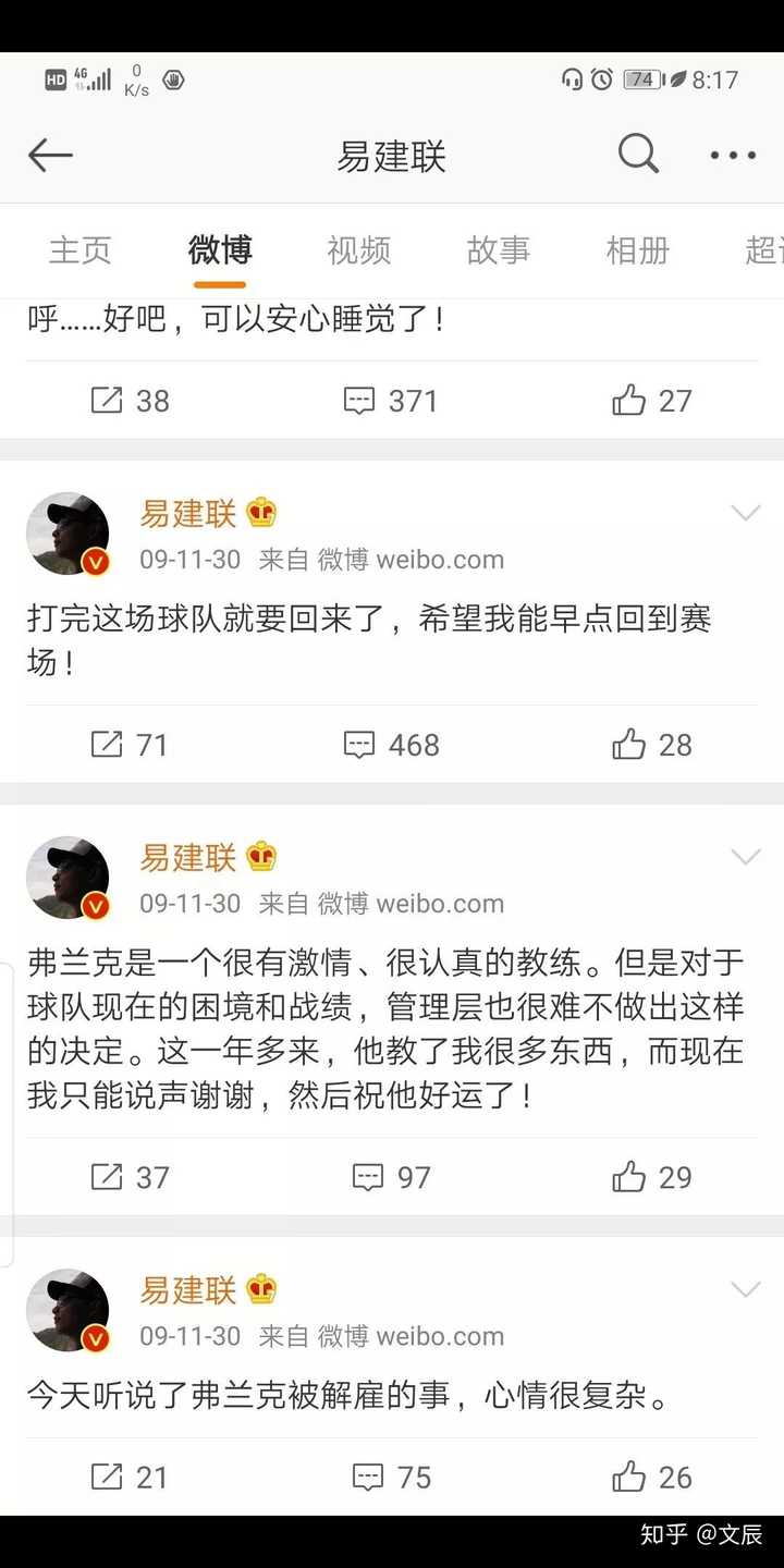 Cba总决赛第三场 易建联跟腱断裂 你有什么想说的 知乎