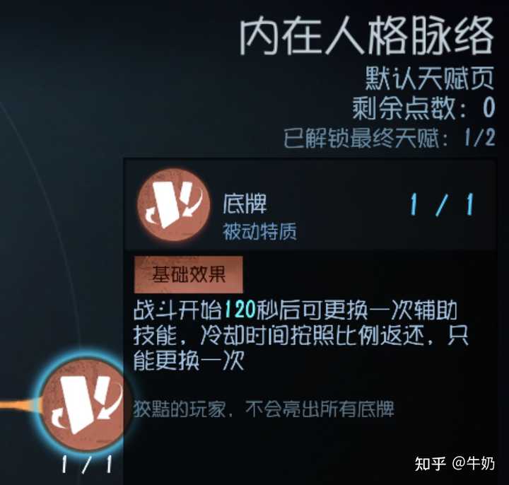 第五人格玩监管者的时候怎么快速找到求生者 知乎