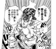 Jojo中有那些 要求 全文背诵的片段 有没有大佬发中日双语 知乎