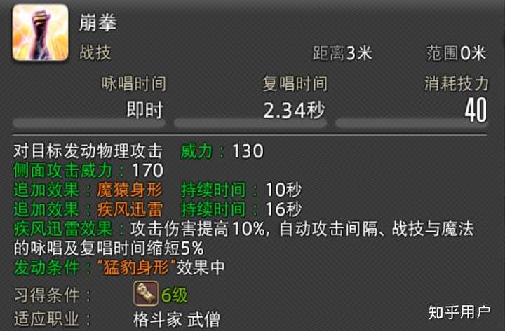 工面算段 Ff14 工面算段 Ff14
