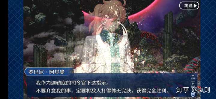 Fgo魅力到底在哪 知乎 Fgo魅力到底在哪 知乎