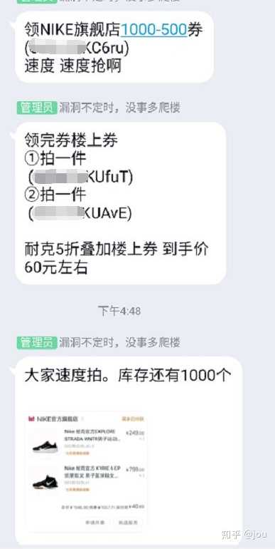 淘宝优惠券公众号领券方法,这样领券更有效插图4 淘宝优惠券公众号领券方法,这样领券更有效插图4