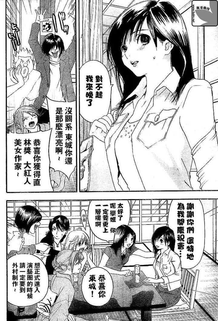 哪部漫画的结局 给你留下的印象最深刻 知乎