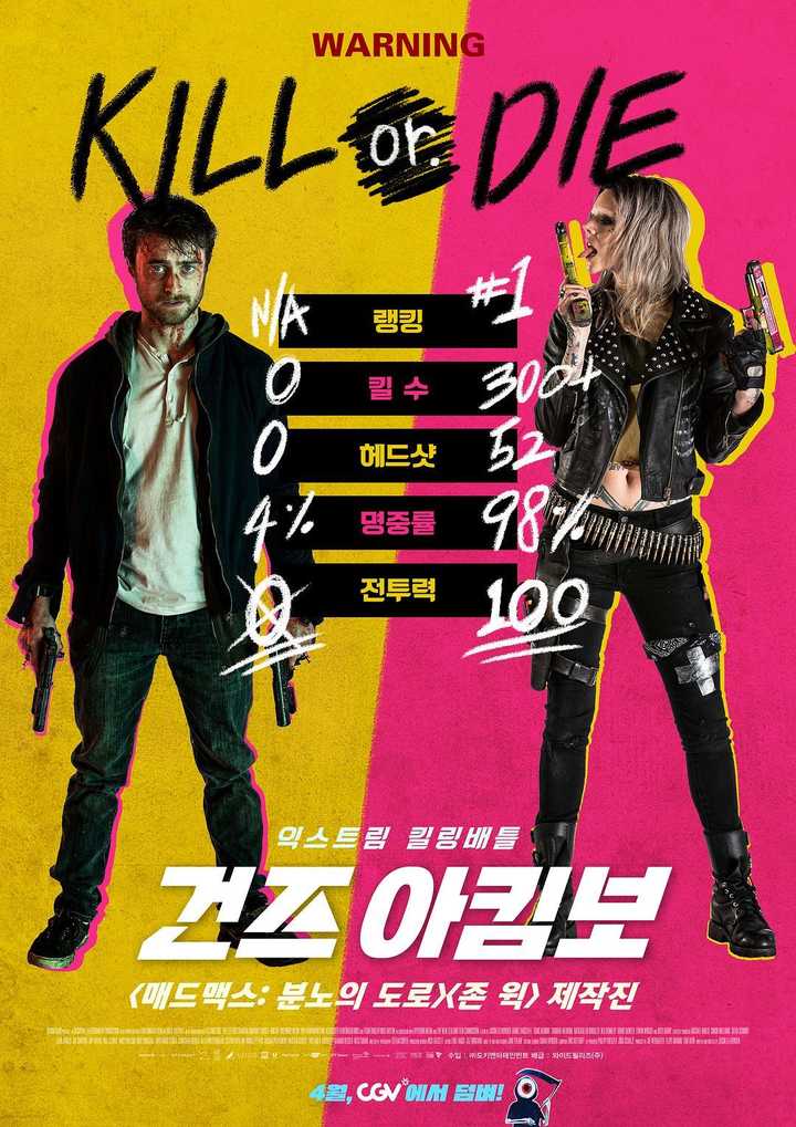 腰间持枪(电影) - 知乎