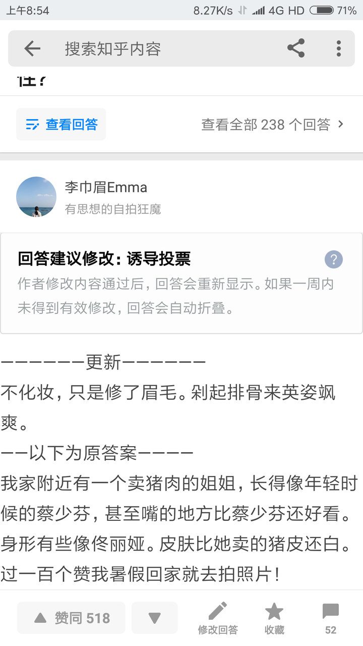 有哪些从事体力劳动又很漂亮的女性 知乎 有哪些从事体力劳动又很漂亮的女性 知乎