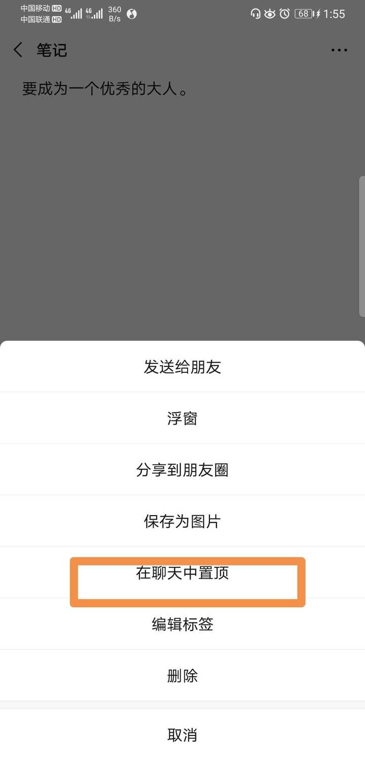 你们的微信签名都使用过哪些句子?