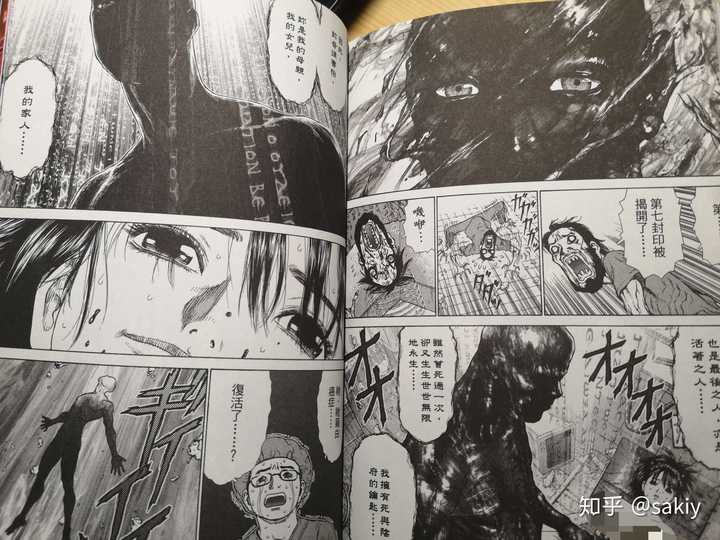 请问有哪些一卷完结的日本漫画值得购买 知乎