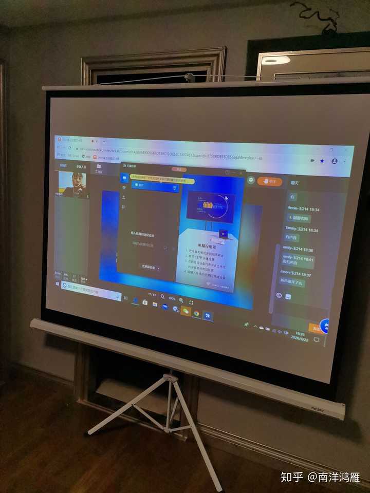 在电脑上又下载了一个「 乐播投屏」软件,实现电脑与投影仪的投屏连接