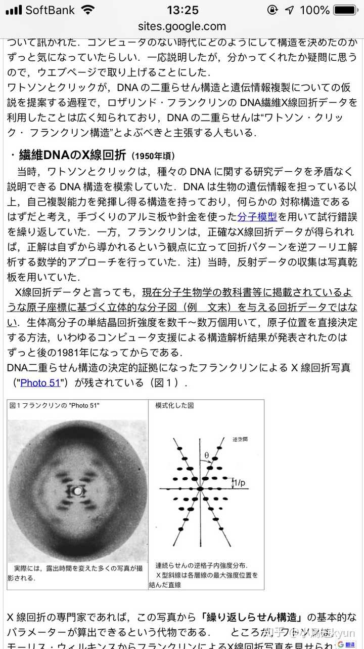 知乎