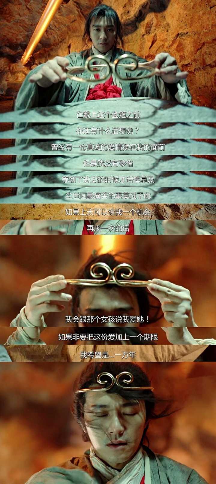 你对周星驰系列电影中印象最深刻的是哪些片段?