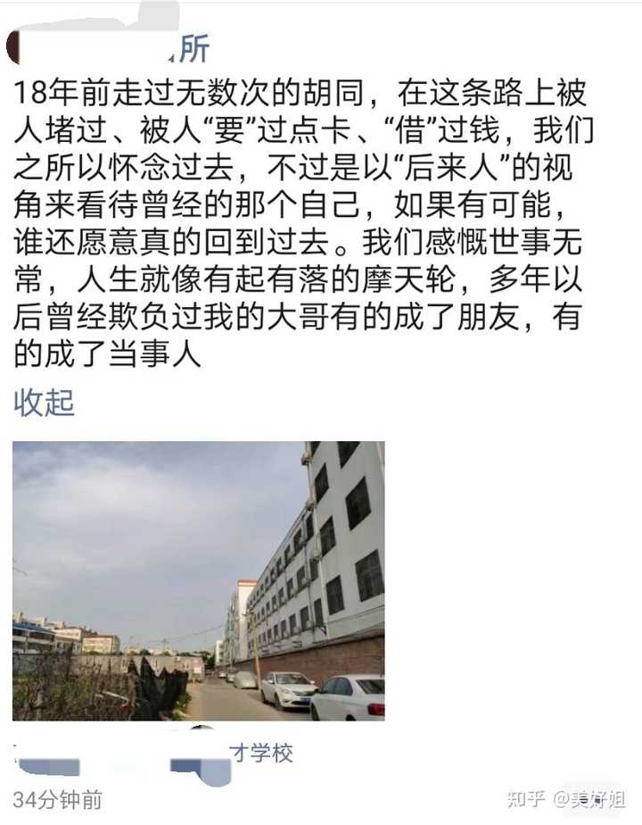 检察官 警察 律师哪个好 知乎 检察官 警察 律师哪个好 知乎