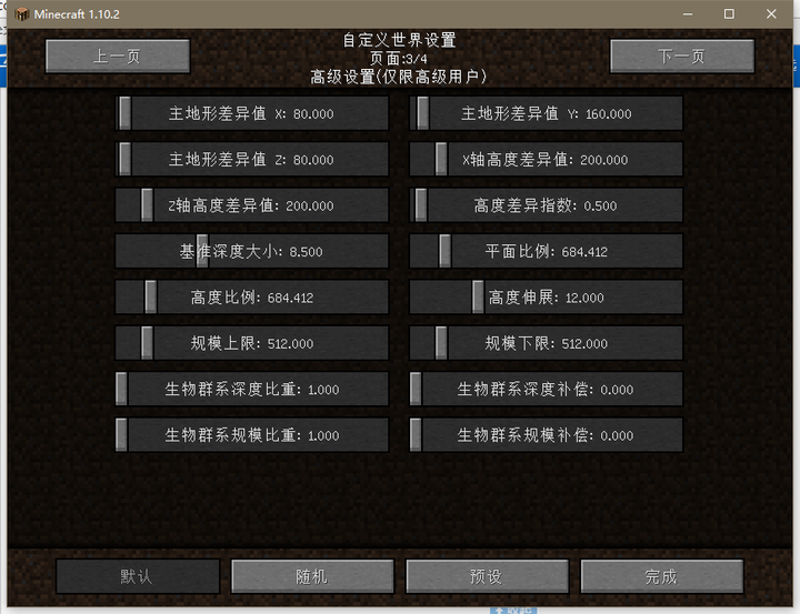 从编程的角度来看 Minecraft 是怎么样设计的 知乎 从编程的角度来看 Minecraft 是怎么样设计的 知乎