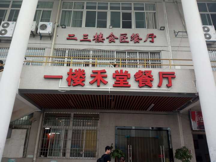 这次更新,主要是贴些学校的照片(仅限我所生活的北区),至于学校的介绍