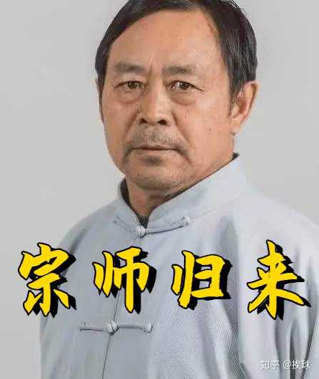 马保国宣布退隐后仅 1 天复出从影,回应称「不矛盾,这是宣传传统武术