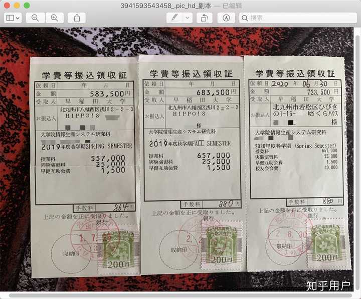 早稻田大学的ips学院如何 知乎 早稻田大学的ips学院如何 知乎