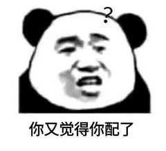 有没有让人笑到头掉的沙雕文案?