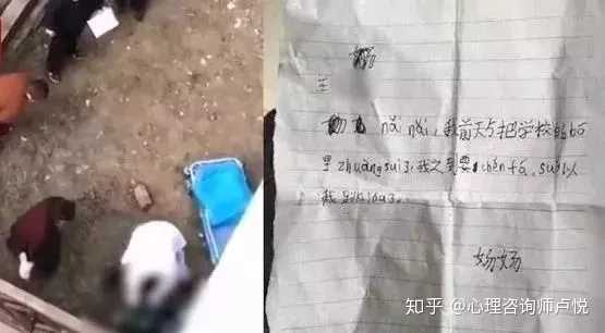 为什么会有人想自杀呢?