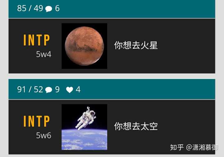 Intp人格有多讨厌 能举例吗 知乎 Intp人格有多讨厌 能举例吗 知乎
