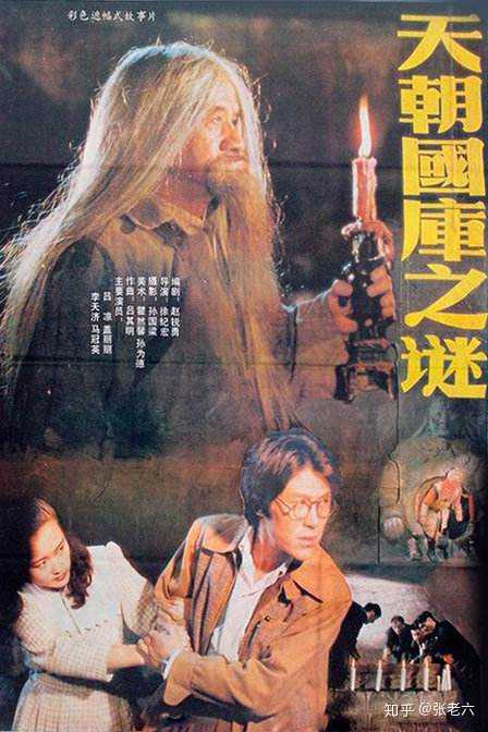 毒吻(1992年作品)