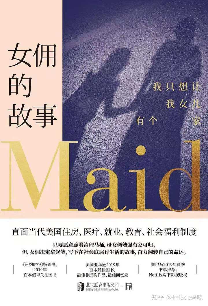 有哪些适合女性看的书值得推荐 知乎 有哪些适合女性看的书值得推荐 知乎