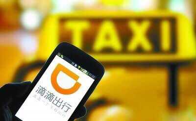 驾龄不够三年怎么注册滴滴?