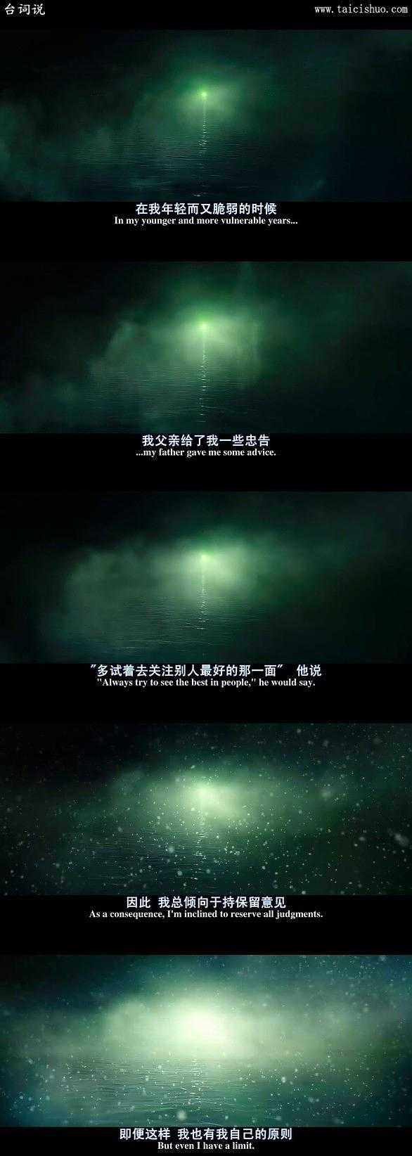 你所记得的电影电视剧里哪些经典的台词?