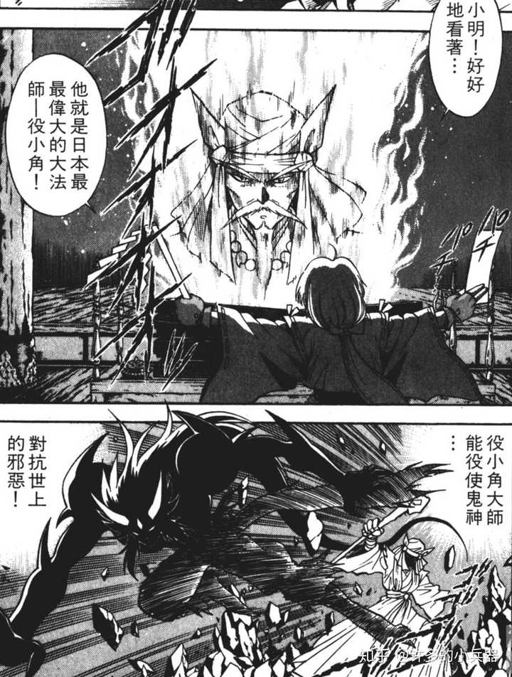 哪些日本动漫融入了很强的神道教的世界观 知乎 哪些日本动漫融入了很强的神道教的世界观 知乎