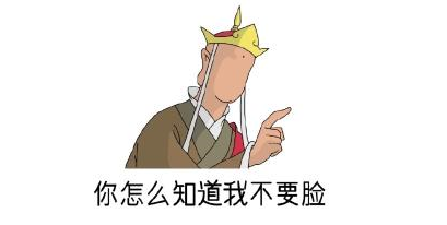 间谍a攻略