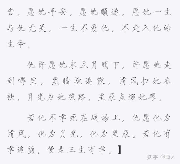 有没有特别让你惊艳的古言 疯狂想安利给别人的那种 知乎 有没有特别让你惊艳的古言 疯狂想安利给别人的那种 知乎