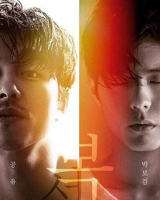 徐福