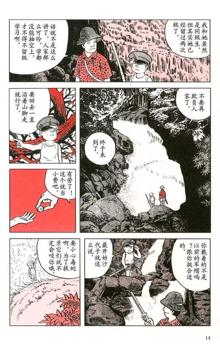 为什么 北斗神拳 的画风没有延续 孟德尔的回答 知乎 为什么 北斗神拳 的画风没有延续 孟德尔的回答 知乎