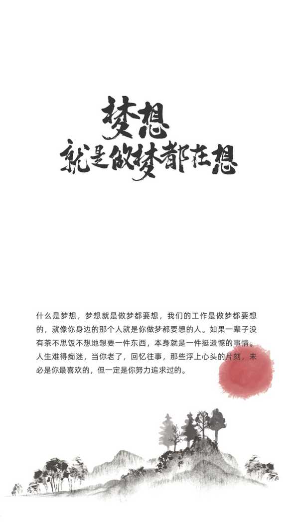 王中伟 的想法: 什么是梦想,梦想就是做梦都要想,我们的… - 知乎