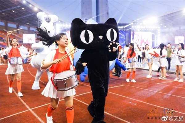 阿里巴巴18周年年会
