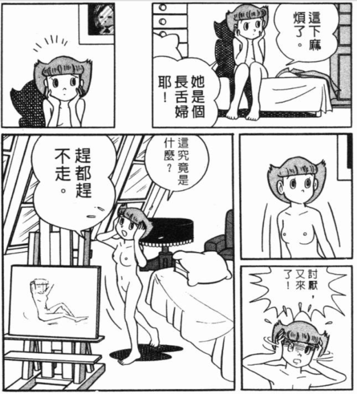 哆啦a梦 的作者藤子 F 不二雄还有哪部作品是让你无法忘怀的 知乎 哆啦a梦 的作者藤子 F 不二雄还有哪部作品是让你无法忘怀的 知乎