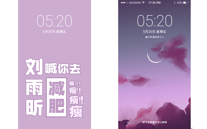 怎么样自己做带文字的手机壁纸 知乎 怎么样自己做带文字的手机壁纸 知乎
