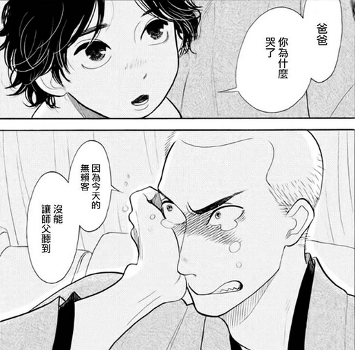 如何评价 昭和元禄落语心中 这部动画 知乎 如何评价 昭和元禄落语心中 这部动画 知乎