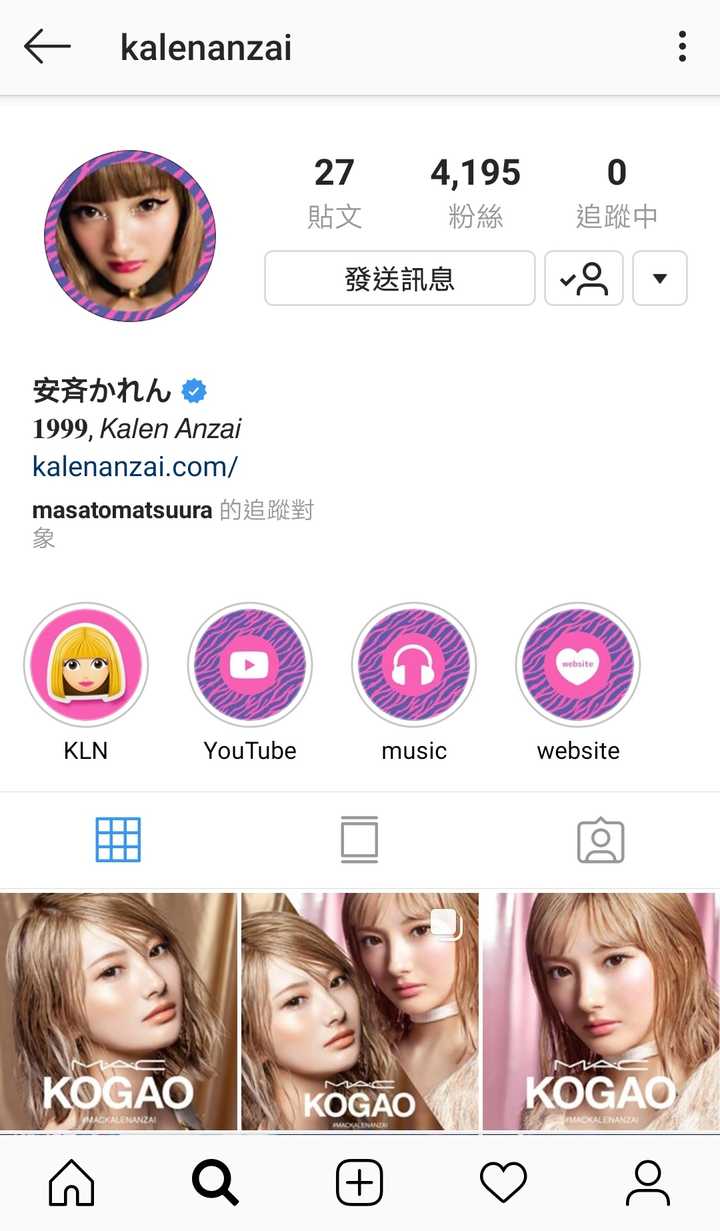 同样是avex令和新人 安齐歌恋 安斉かれん 和aaaari 津田有彩 哪个更有前途 知乎 同样是avex令和新人 安齐歌恋 安斉かれん 和aaaari 津田有彩 哪个更有前途 知乎