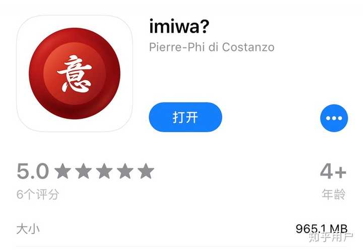 有哪些日语学习app 值得推荐 知乎