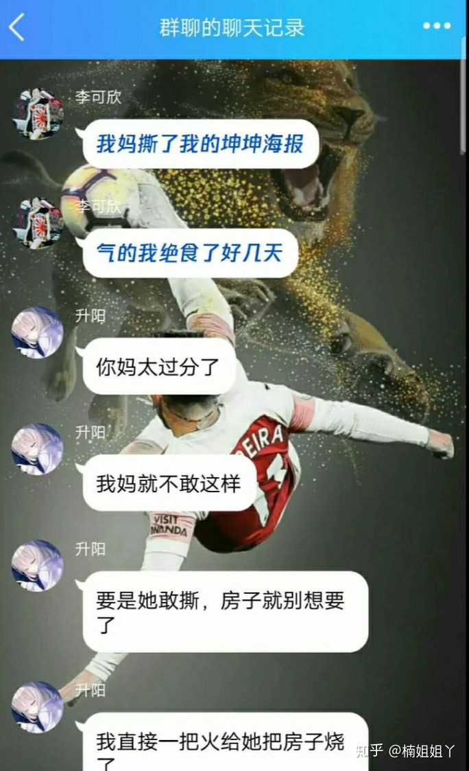 蔡徐坤黑粉为什么要潜入粉丝群?