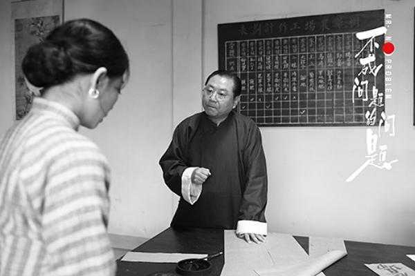 不成问题的问题