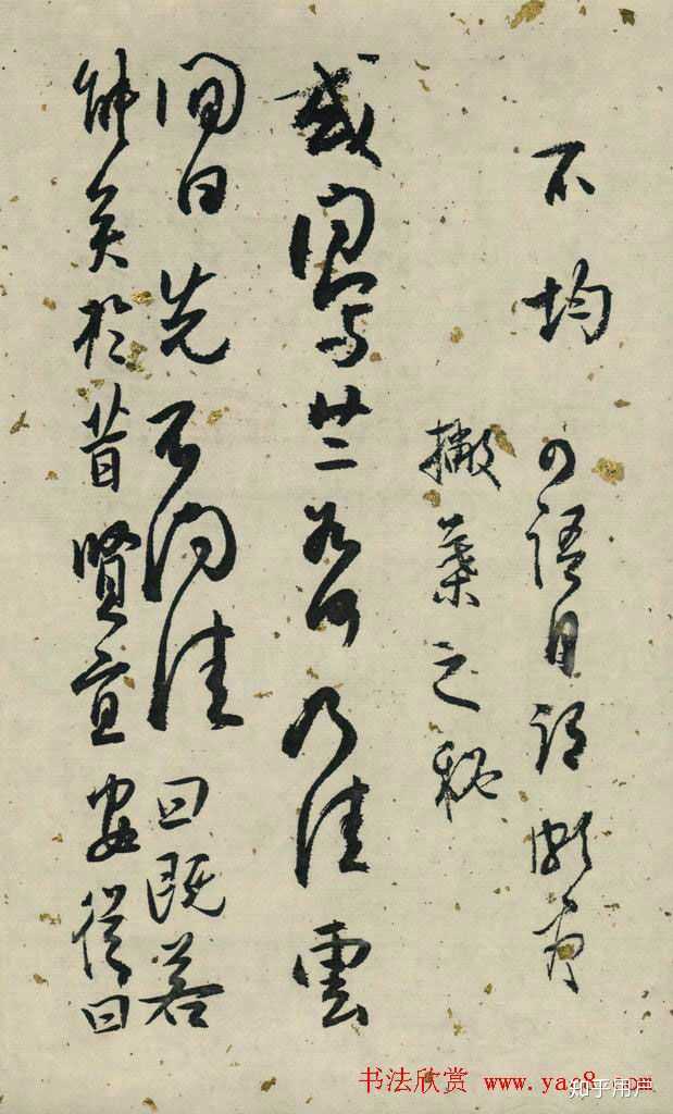 想练王羲之圣教序的字体,有什么字帖脉络可以推荐的? - 知乎