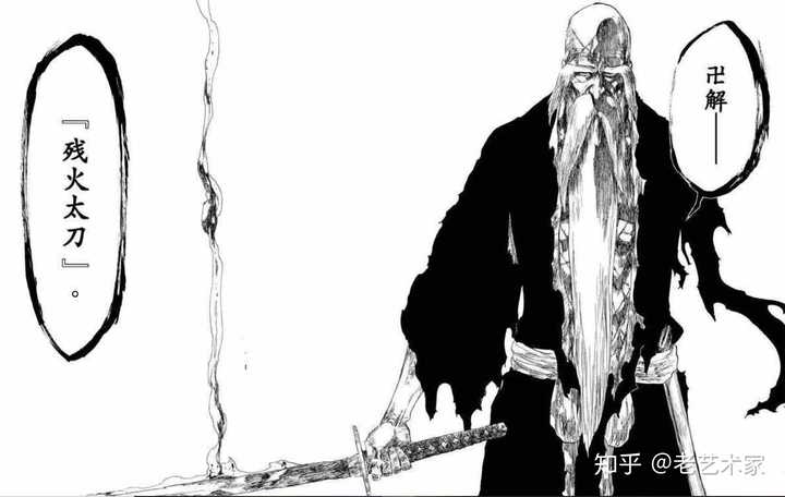 哪些动画和漫画中精彩的打斗片段让你念念不忘 老艺术家的回答 知乎 哪些动画和漫画中精彩的打斗片段让你念念不忘 老艺术家的回答 知乎