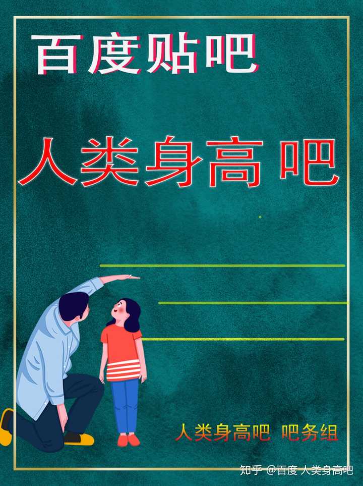 如何看待报告称中国19 岁男性平均身高175 7cm 女性163 5cm 均为东亚第一 知乎