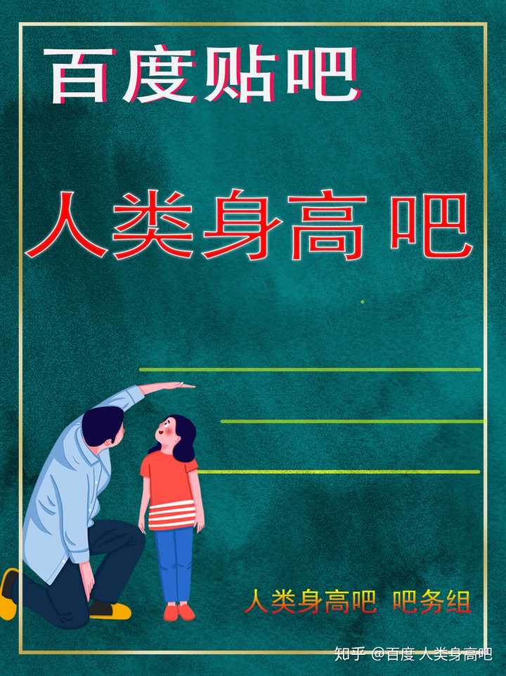 如何看待报告称中国19 岁男性平均身高175 7cm 女性163 5cm 均为东亚第一 知乎 如何看待报告称中国19 岁男性平均身高175 7cm 女性163 5cm 均为东亚第一 知乎