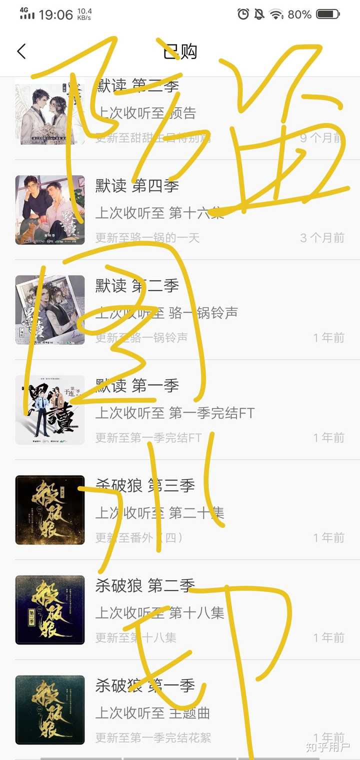 如何评价priest的作品 杀破狼 知乎