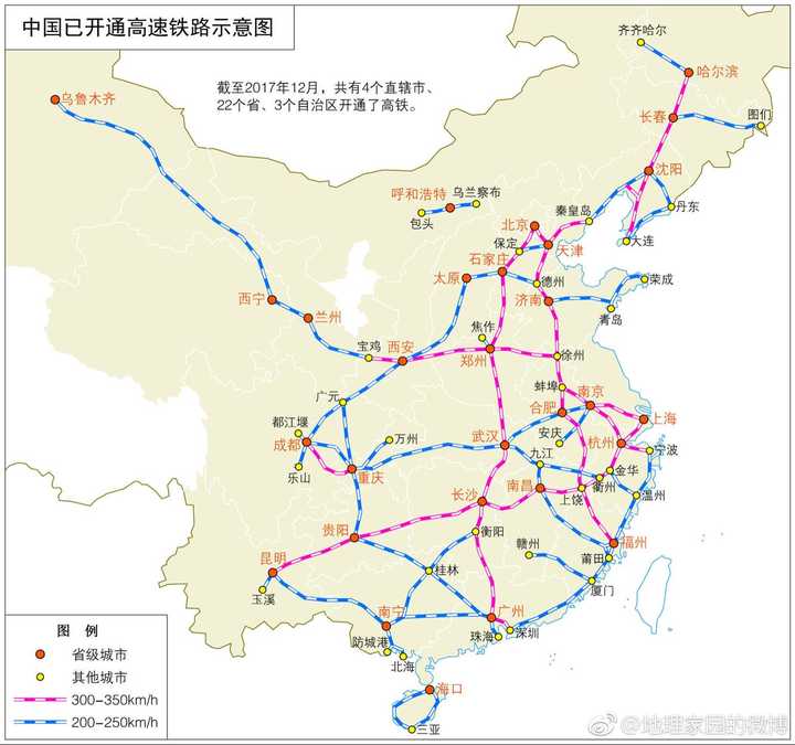 中国已开通高速铁路示意图(包括时速不低于200km/h的客货混跑线路)