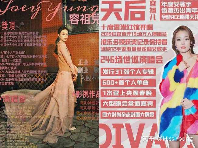 如何评价容祖儿 知乎