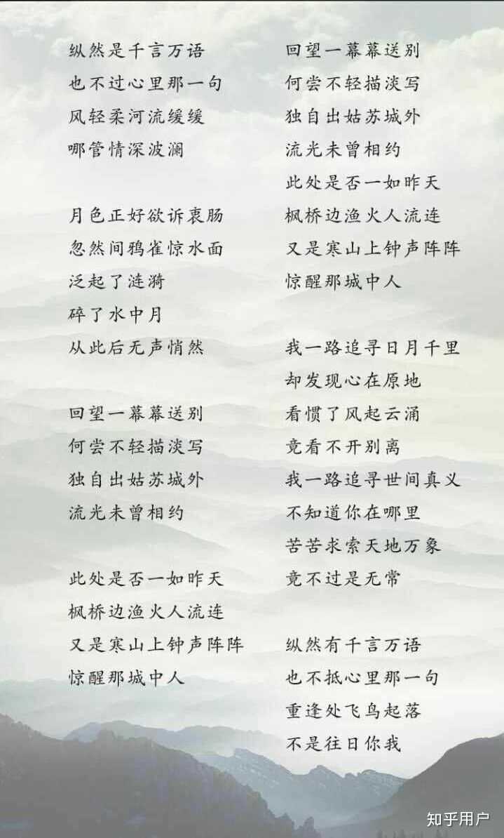 喧嘩上等歌詞意味 喧嘩上等歌詞意味