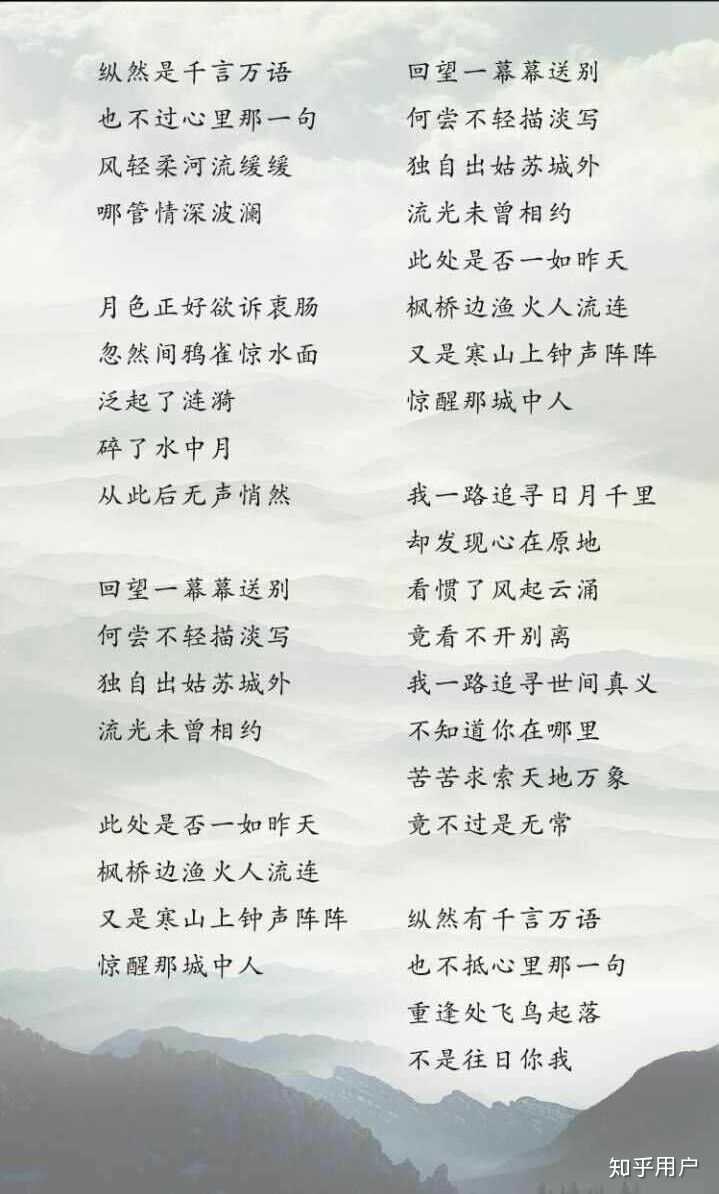 喧嘩上等歌詞意味